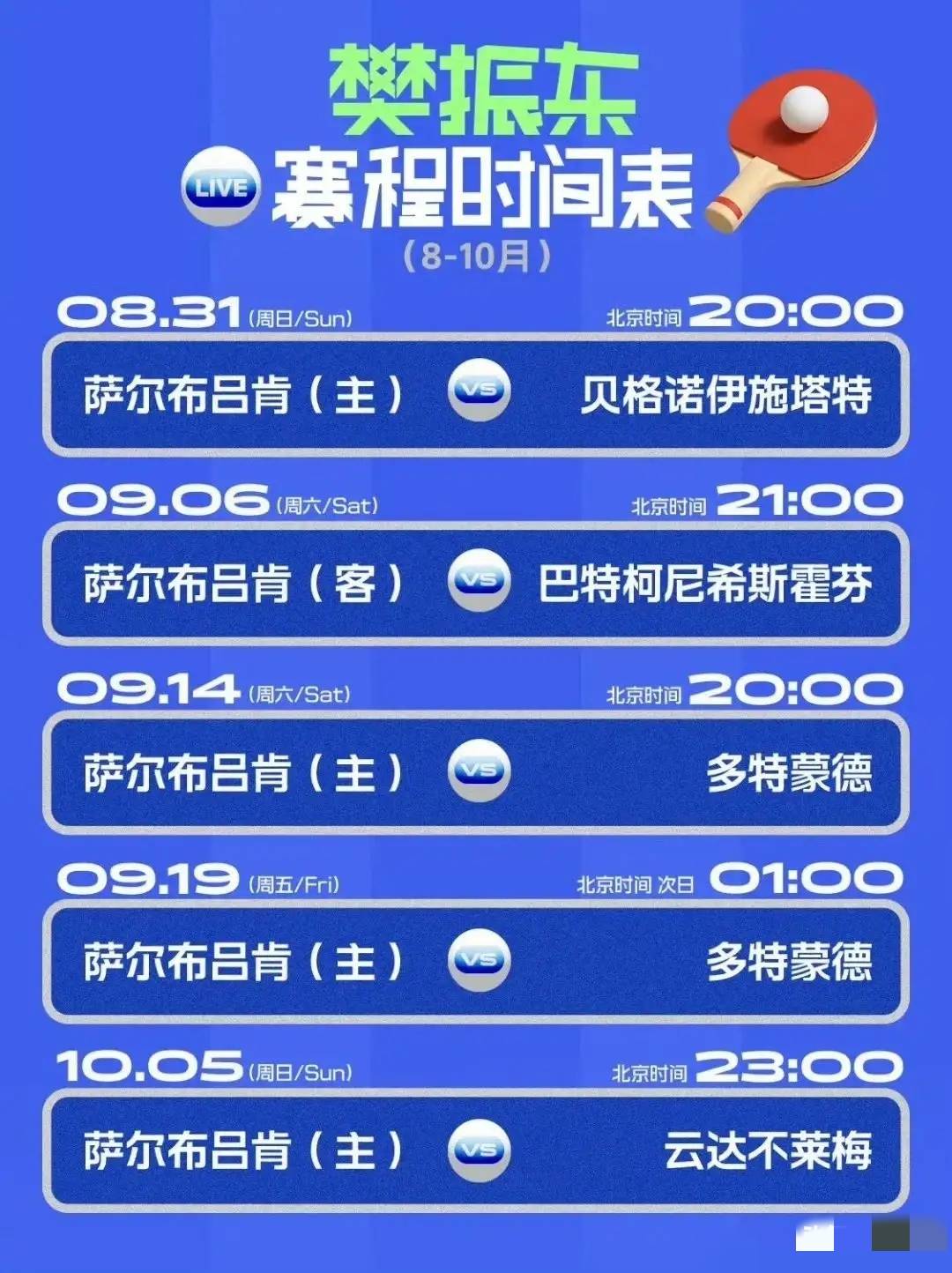 赛后浙江队官宣签约——德国杯节点到来,压力陡增,赛季目标并未改变的简单介绍-九游网站