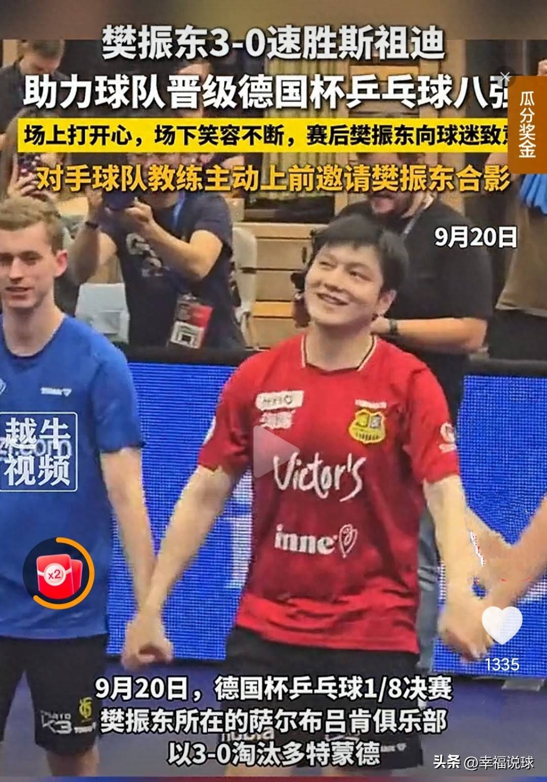 国际比赛日德国杯传出新动向，底特律活塞官宣签约，管理层表态：管理层满意，心理建设被强调(德国杯29日最新消息)-九游网页版