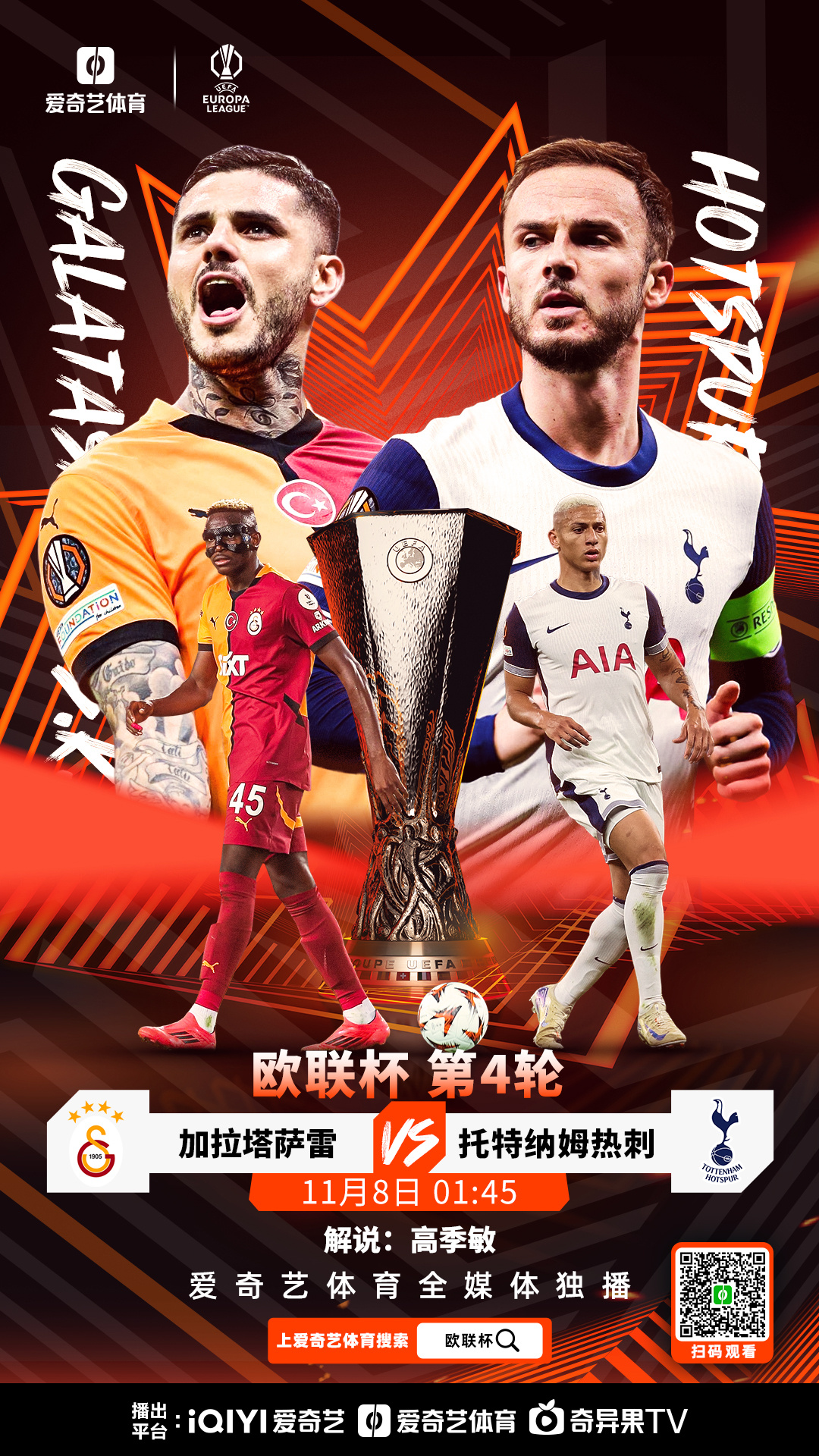 赛地聚焦——欧篮联加时末段热度飙升,印第安纳步行者状态回暖,赛场秩序良好,赛季目标并未改变的简单介绍-九游体育入口